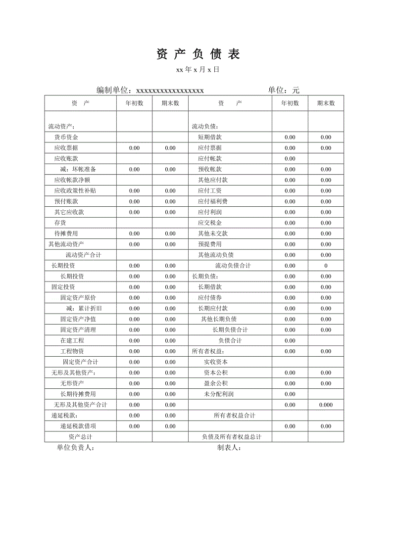 威斯尼斯wns888入口app