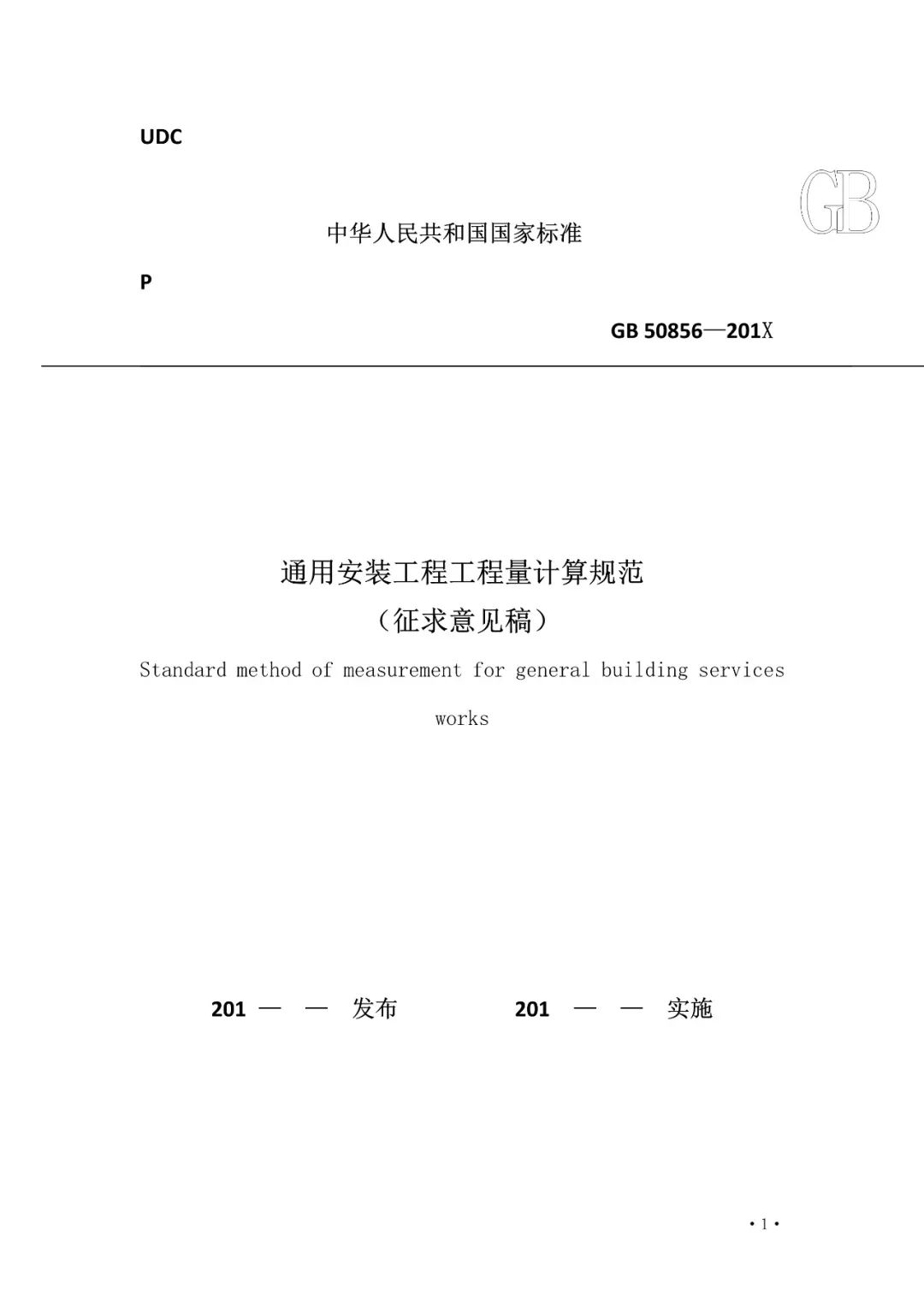 威斯尼斯wns888入口下载