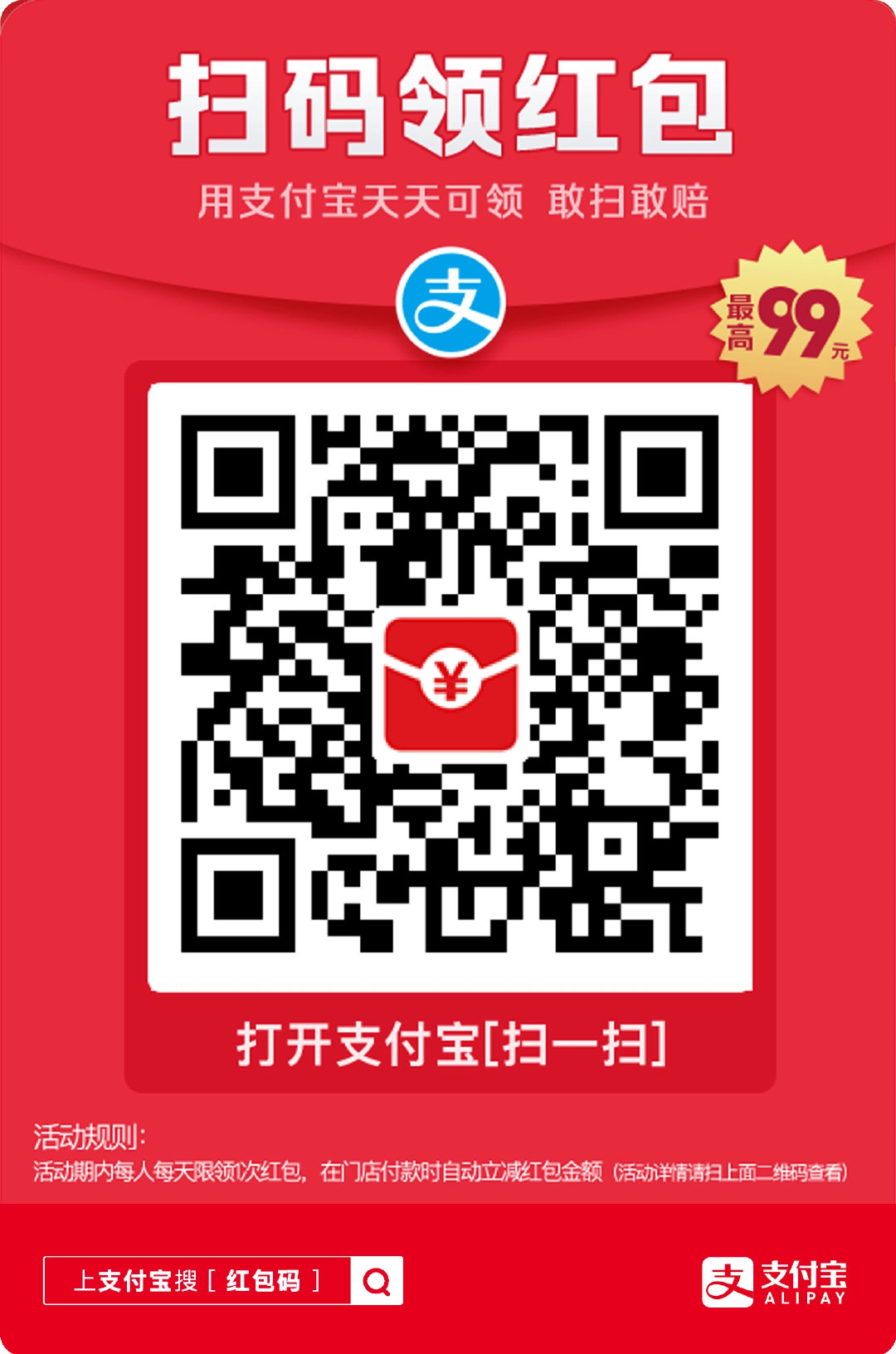 威斯尼斯wns888入口app