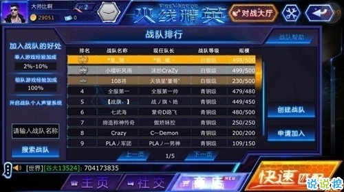 威斯尼斯wns888入口下载