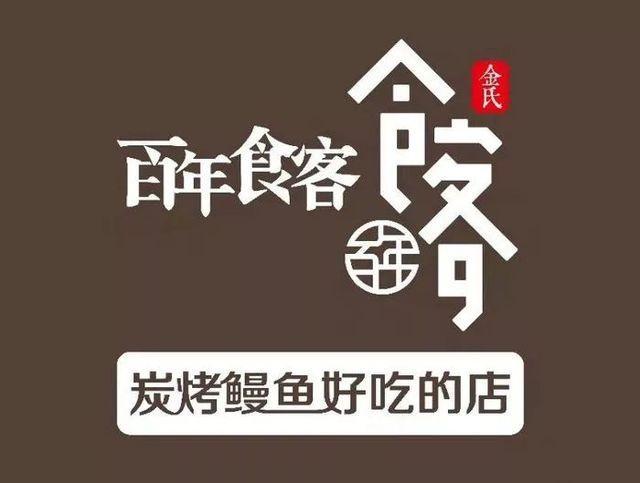 威斯尼斯wns888入口app