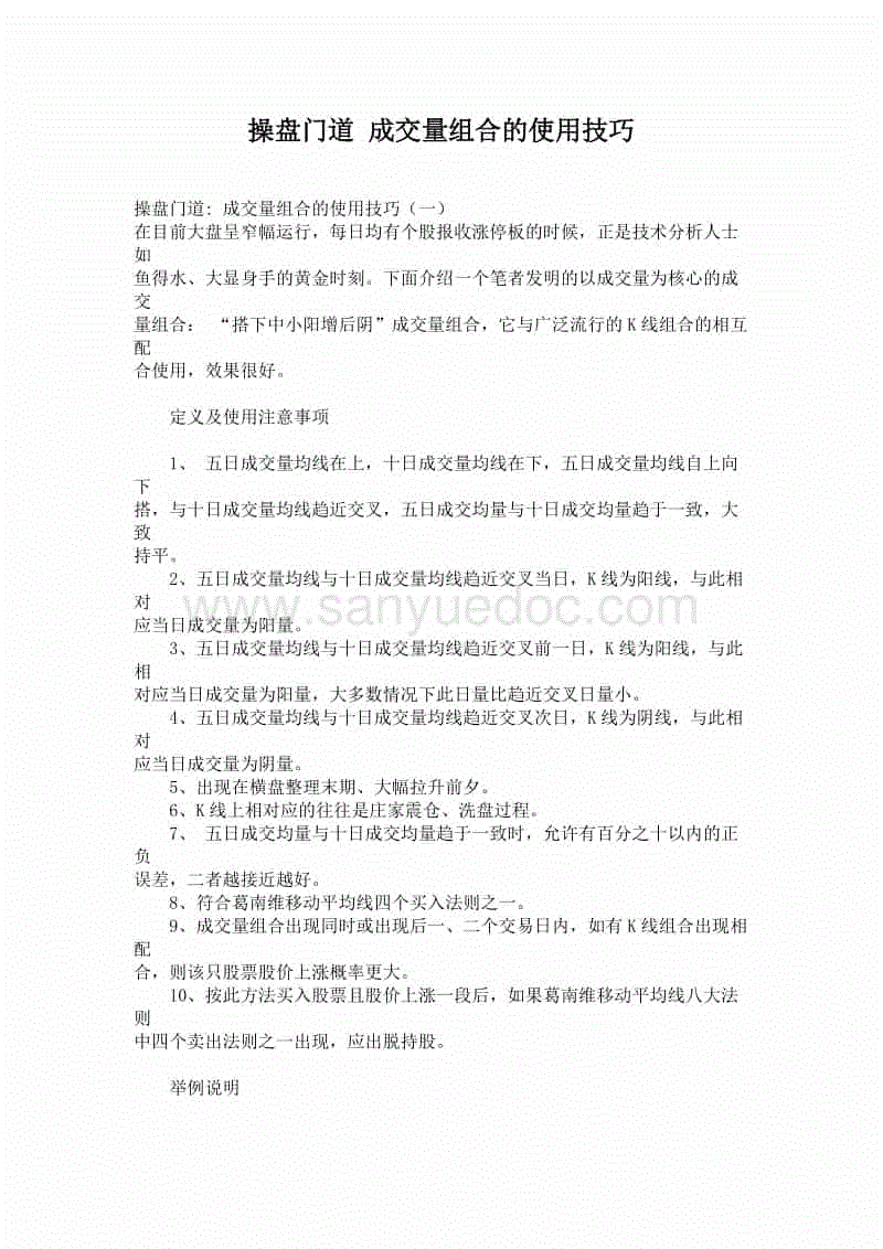 威斯尼斯wns888入口下载