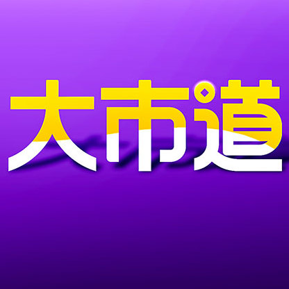 威斯尼斯wns888入口app