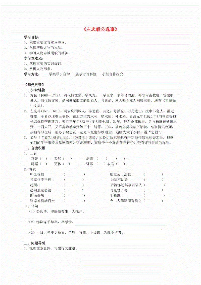 威斯尼斯wns888入口下载