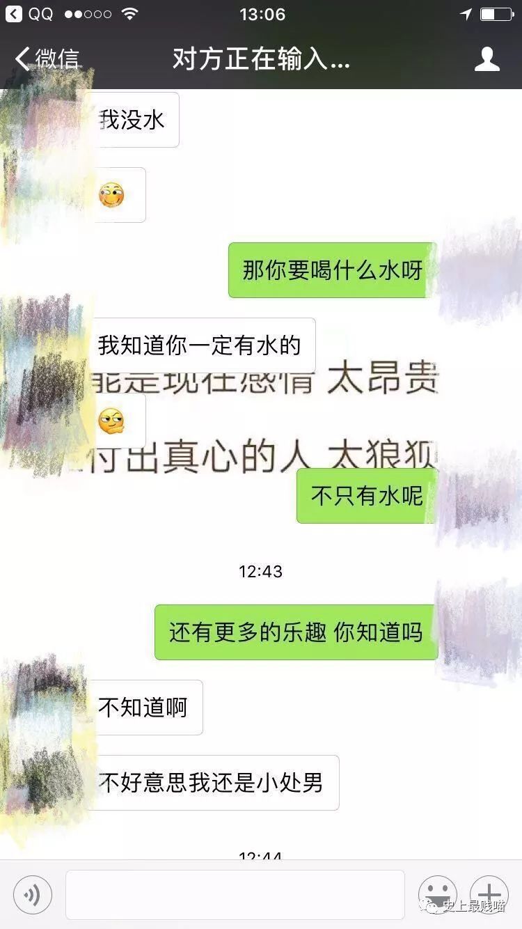 威斯尼斯wns888入口下载