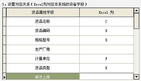 威斯尼斯wns888入口下载