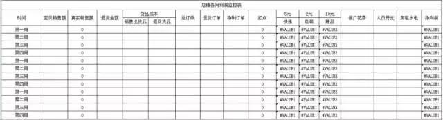 威斯尼斯wns888入口下载